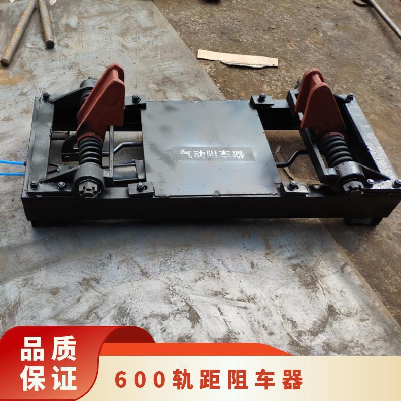 盛诺气动卧闸挡车器 600轨距钢轨专用 405kg重型