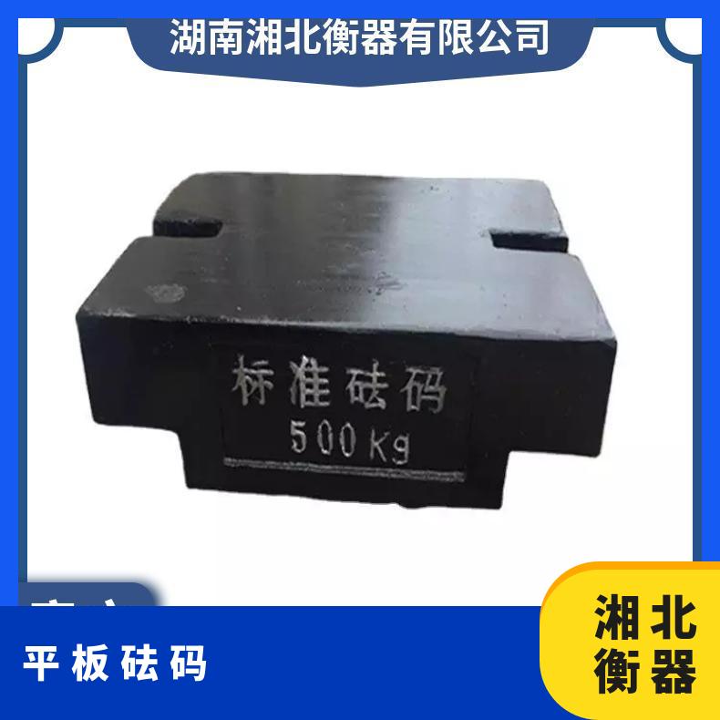 平板砝码 钢包铁 规格2000kg 型号M2 校验电子秤,电梯配重等 广泛