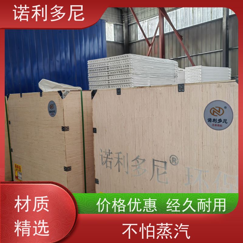 工业粉尘处理防静电塑烧板烧结板大气污染治理设备