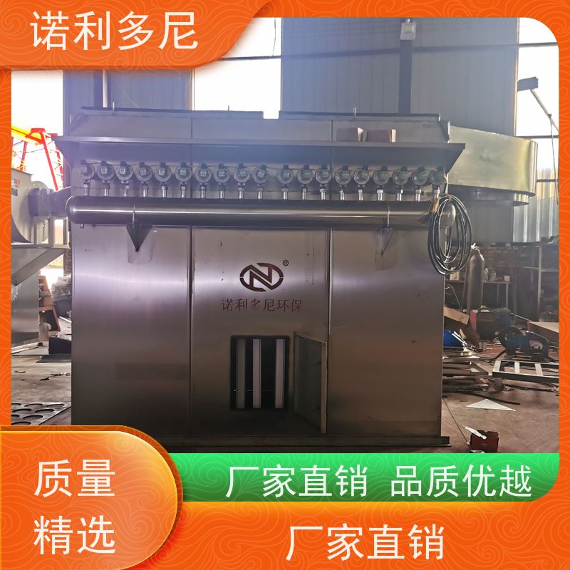 诺利多尼烧结板除尘设备塑烧板收尘烧炭烟气使用