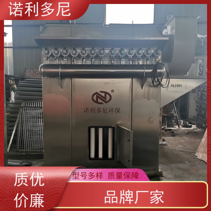 诺利多尼烧结板除尘器设备塑烧板收尘石墨烯粉尘应用