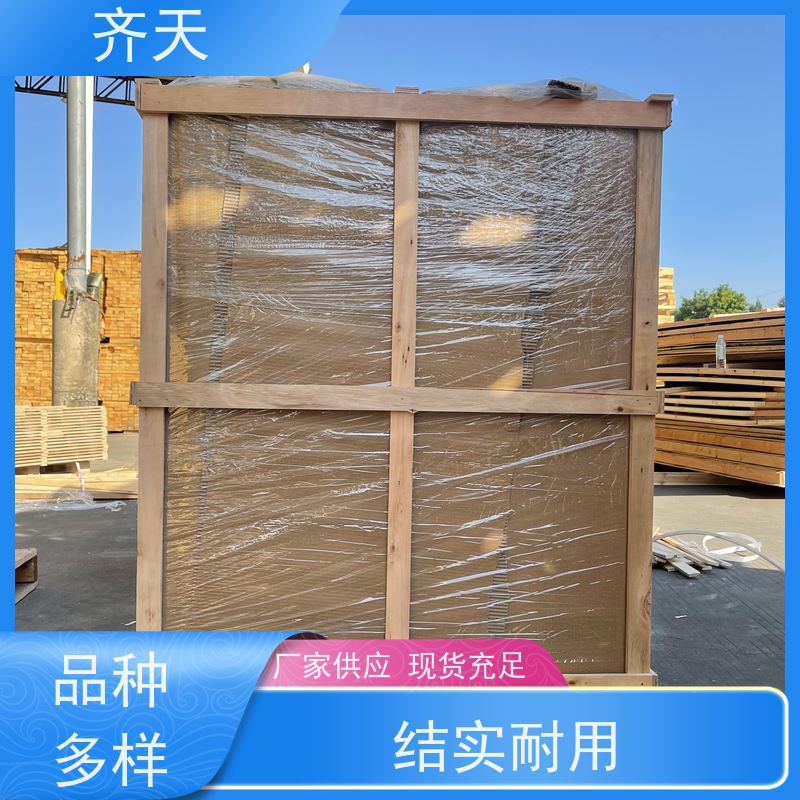 齐天 抗压力强 精密仪器木箱 厂家直供 五金制品