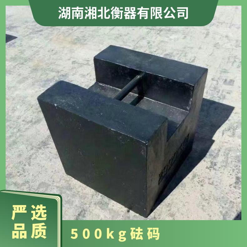 湘北500kg标准砝码带M1级检定证书钢包法码500kg铸铁校磅砝码