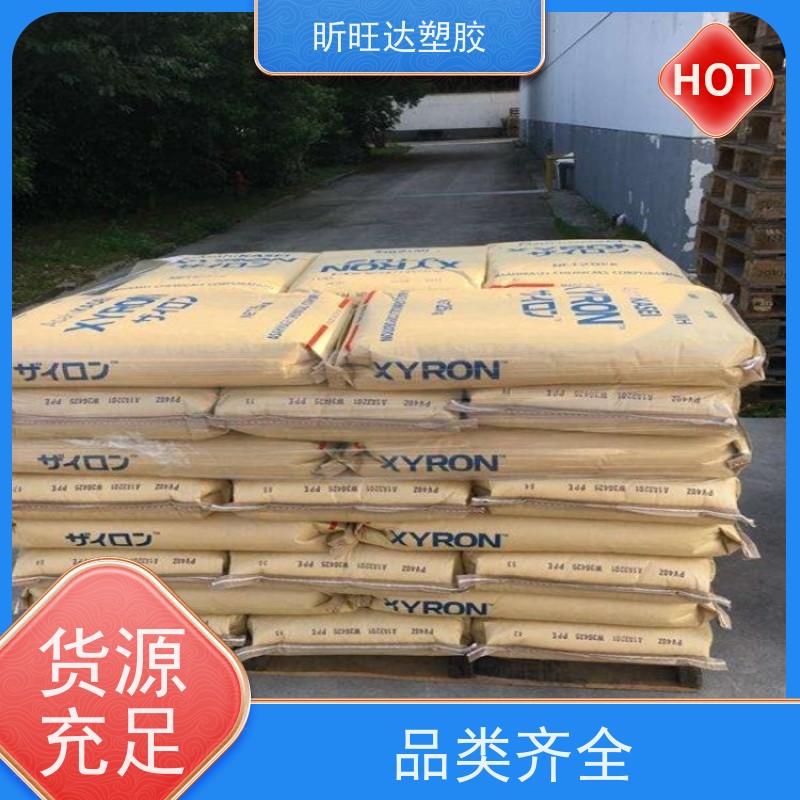 品牌经销PPO PV40Z 高冲击 阻燃 高硬度 黑色 注塑原料