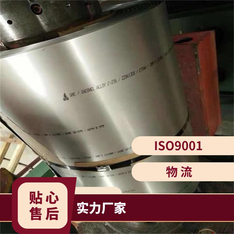 NS3308合金板钢带GH4169板按客户要求定制?机械零件用