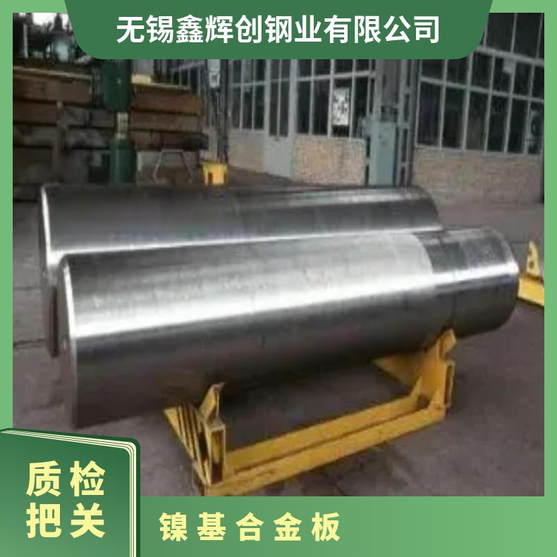 NS3305合金板法兰NS3402钢板线切割加工耐腐蚀高温