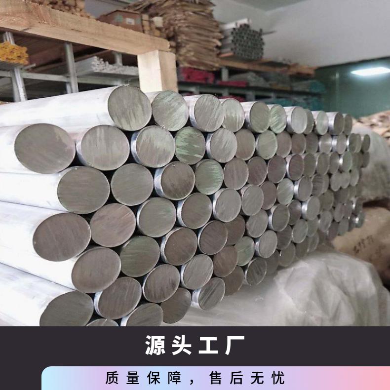K93603合金板法兰NS1404板镍基板材?支持来图加工