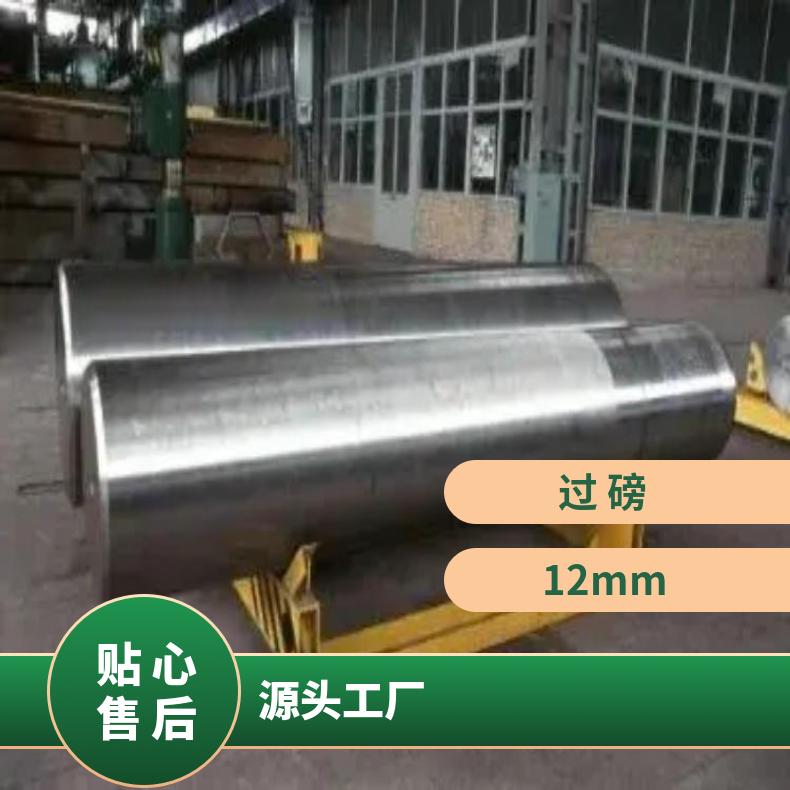NS3201合金板钢带NS3304钢板镍基板材?支持来图加工