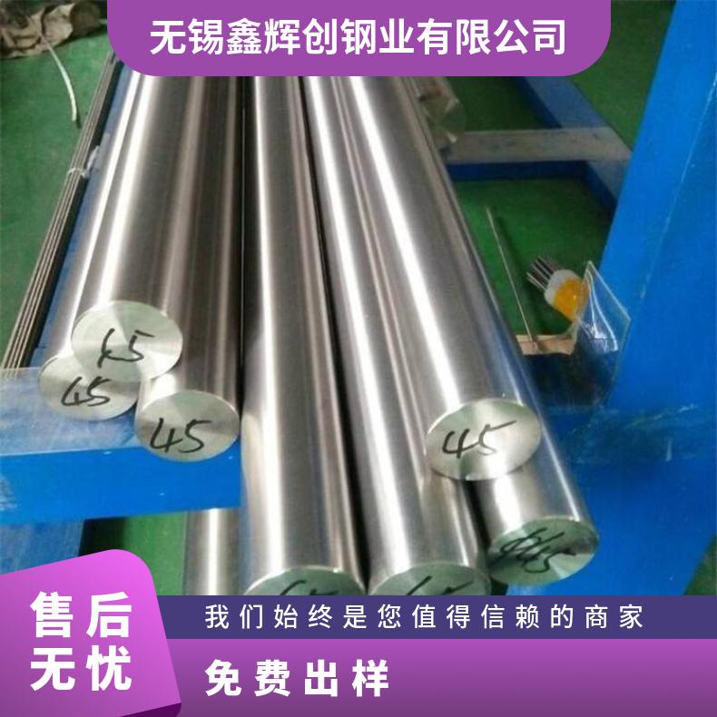 N06690合金板锻件NS1405板线切割加工高温燃烧设备用