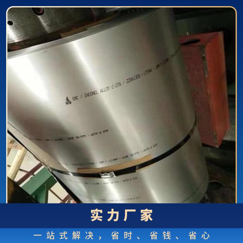N08800合金板法兰NS3404钢板按客户要求定制耐晶间
