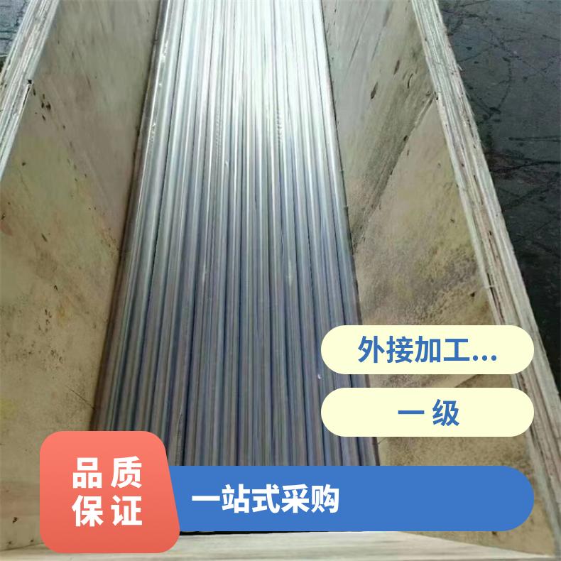 N06690合金板锻件GH2901钢板按客户要求定制切割零售批发