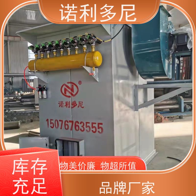诺利多尼烧结板除尘器塑烧板收尘化肥厂使用