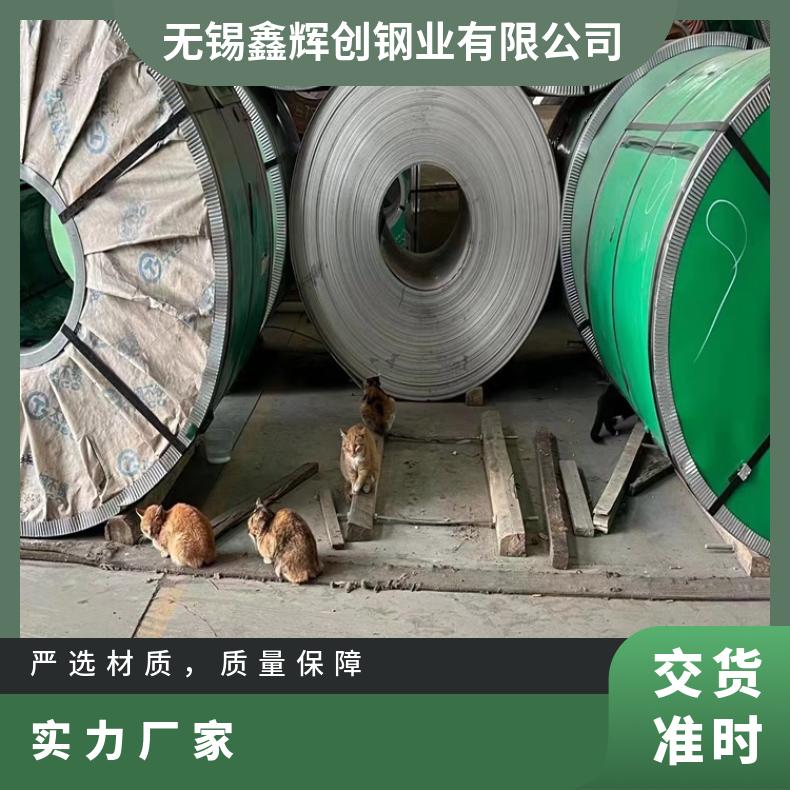 K93603合金板锻件GH4090钢板?质量保证?机械零件用