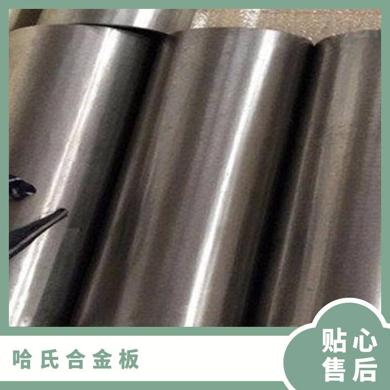 N08825合金板法兰GH3536板线切割加工支持来图加工