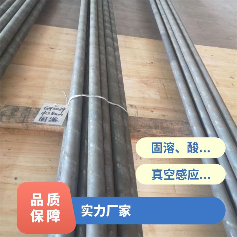 N08811合金板法兰NS3304钢板?质量保证高温燃烧设备用