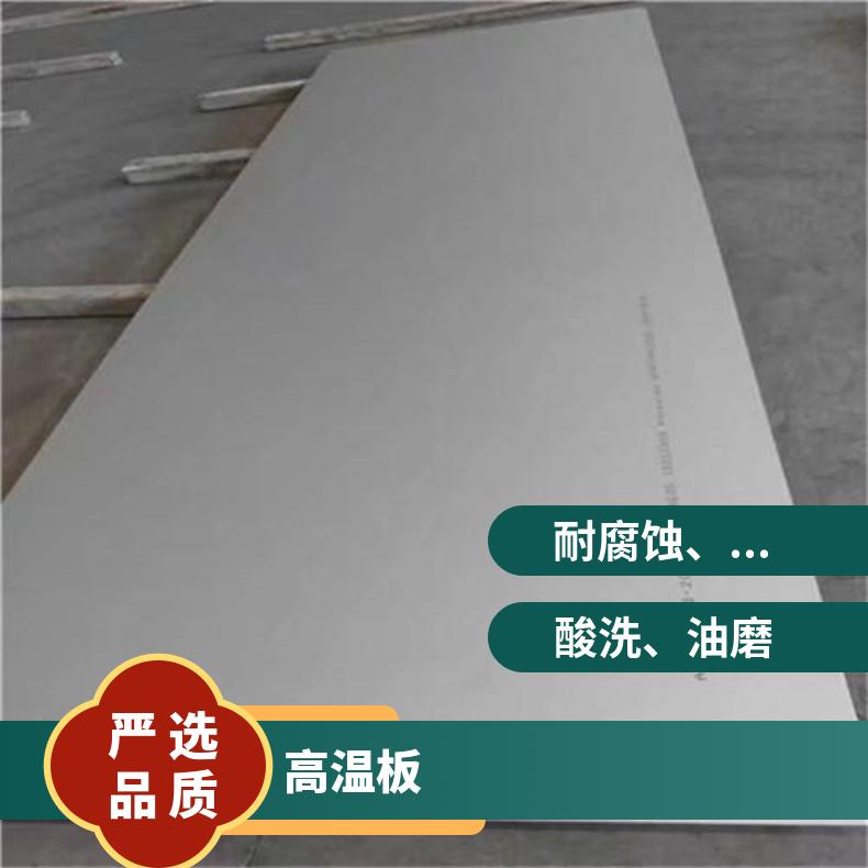 N09706合金板法兰GH4738钢板线切割加工?机械零件用