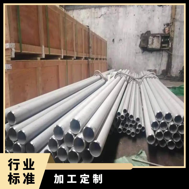 NS3305合金板锻件NS1405板线切割加工耐晶间
