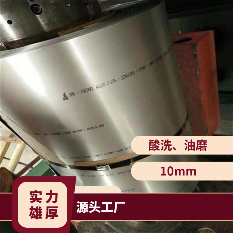 N06690合金板锻件GH3030钢板?抗氧化腐蚀核电站用