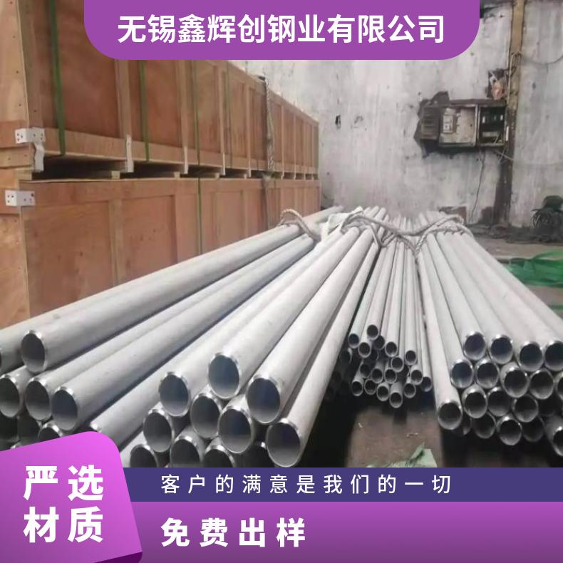 N08800合金板法兰GH4090钢板镍基板材?支持来图加工