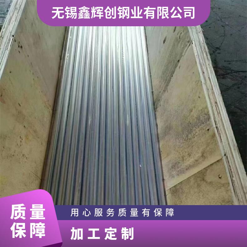 K94610合金板法兰NS3404钢板?抗氧化腐蚀耐腐蚀高温