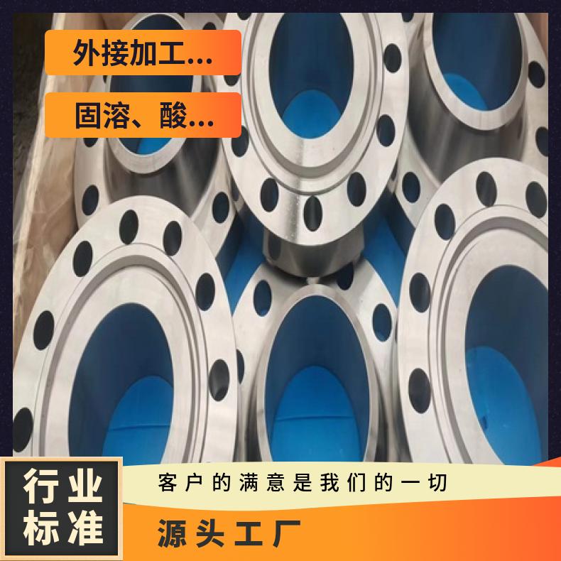 N09706合金板法兰GH3030钢板按客户要求定制耐腐蚀高温