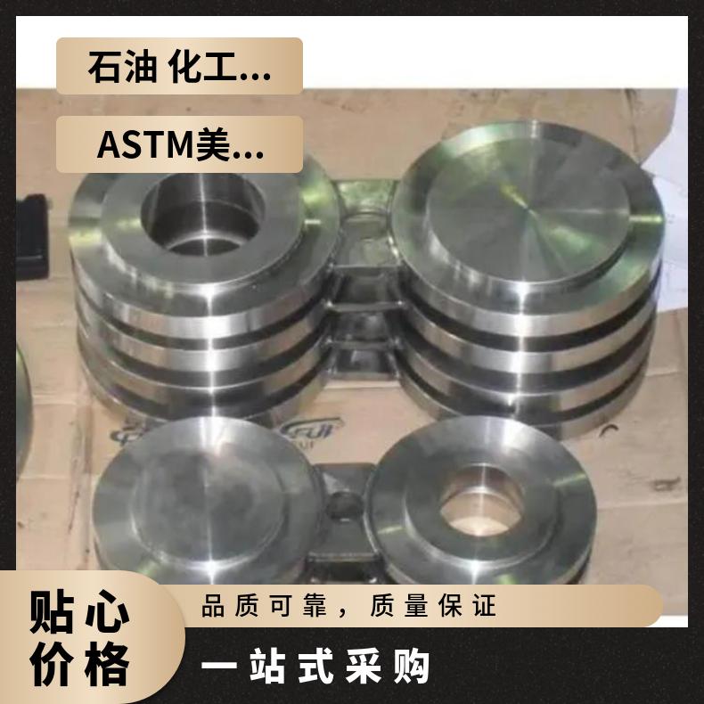 N08825合金板锻件GH4738钢板规格多样耐腐蚀高温