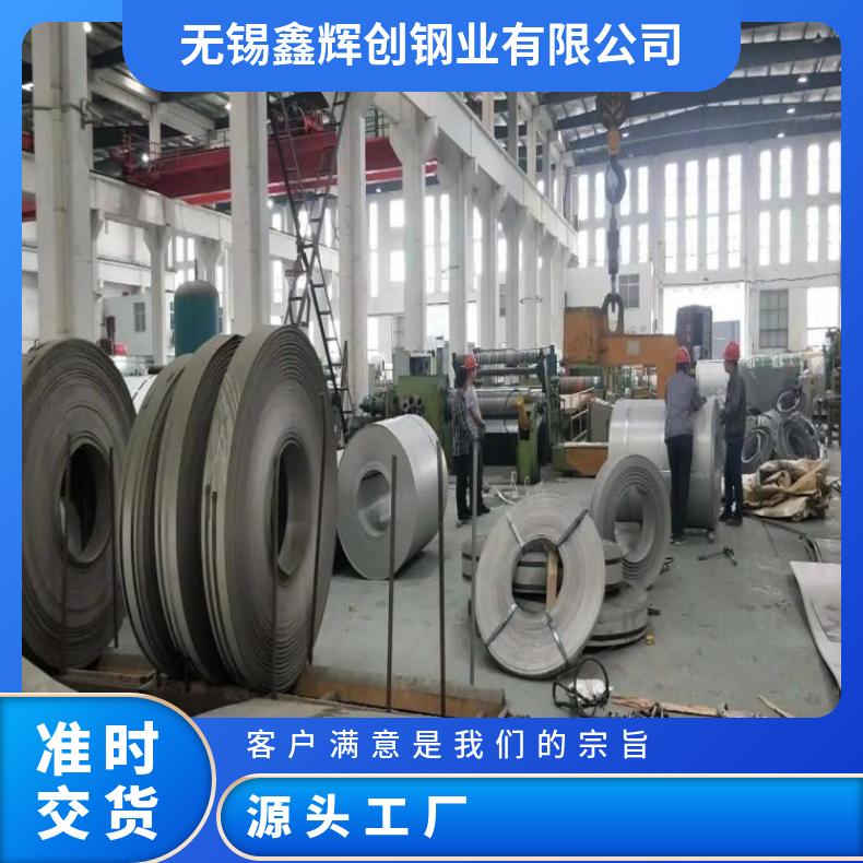 NS3308合金板钢带GH3030钢板镍基板材?耐晶间