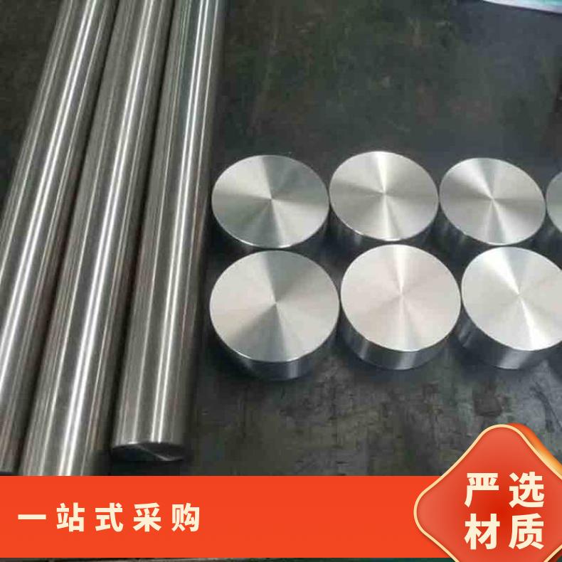 N06690合金板法兰NS3402钢板规格多样耐晶间
