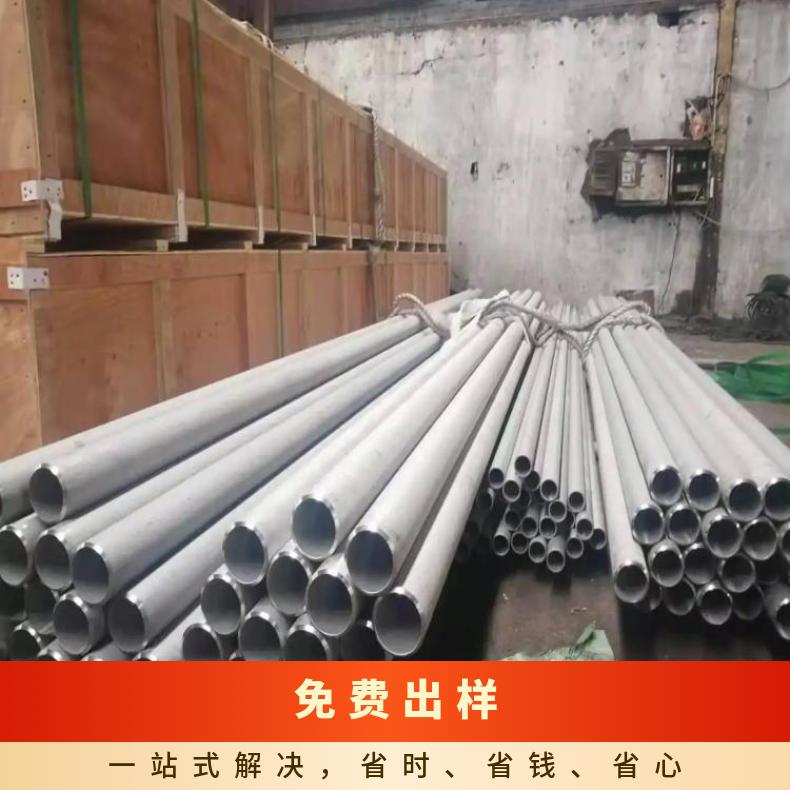 K94610合金板锻件GH2901钢板线切割加工支持来图加工
