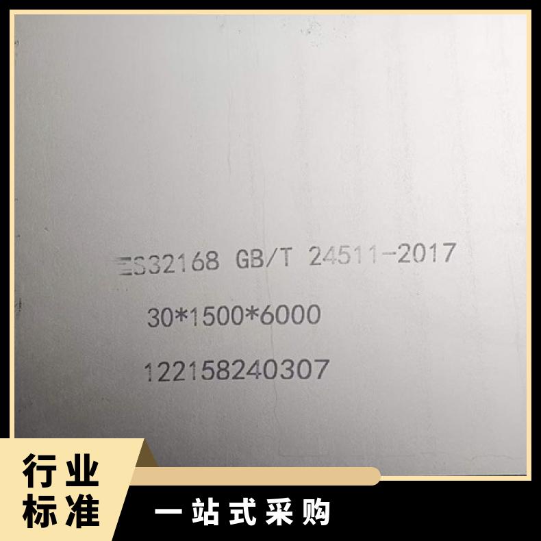 N08825合金板法兰NS3402钢板线切割加工核电站用