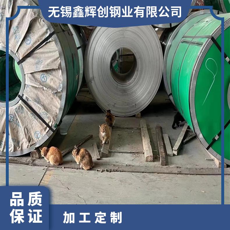 N09706合金板锻件GH3030钢板规格多样?机械零件用
