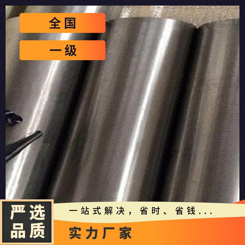 NS3204合金板钢带GH3536板?抗氧化腐蚀支持来图加工