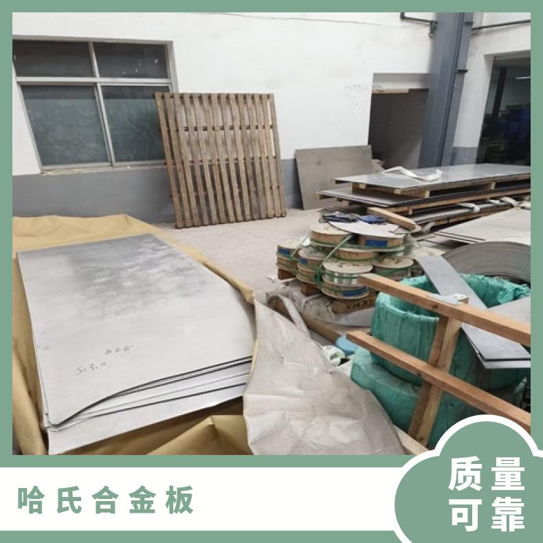 NS3201合金板锻件GH3030钢板镍基板材?高温燃烧设备用
