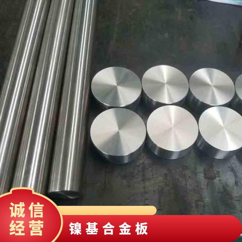 S66286合金板法兰NS3403钢板镍基板材?耐晶间