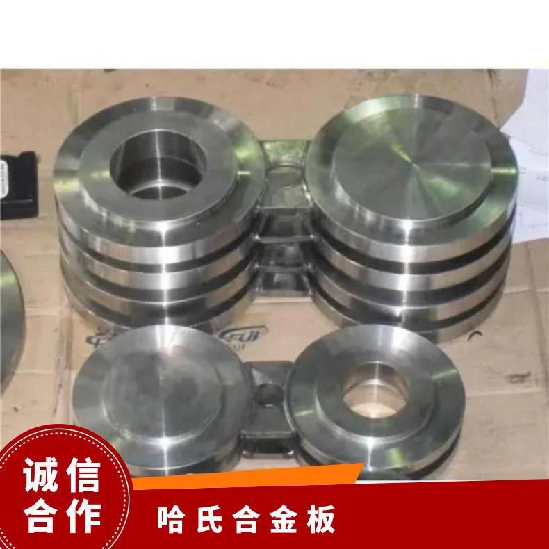 NS3305合金板钢带GH4080A钢板线切割加工耐腐蚀高温