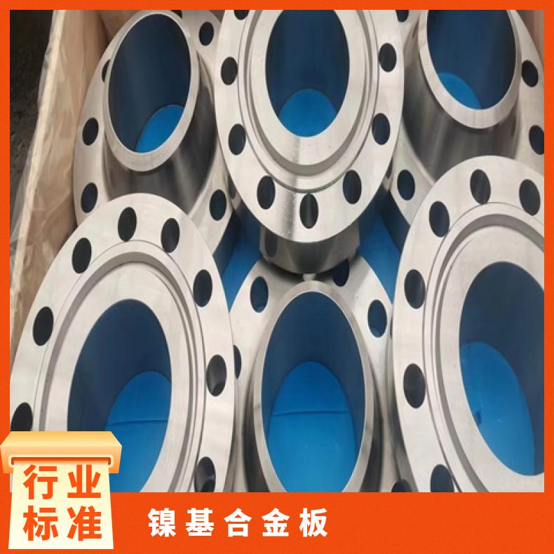 S66286合金板钢带GH4738钢板线切割加工?机械零件用