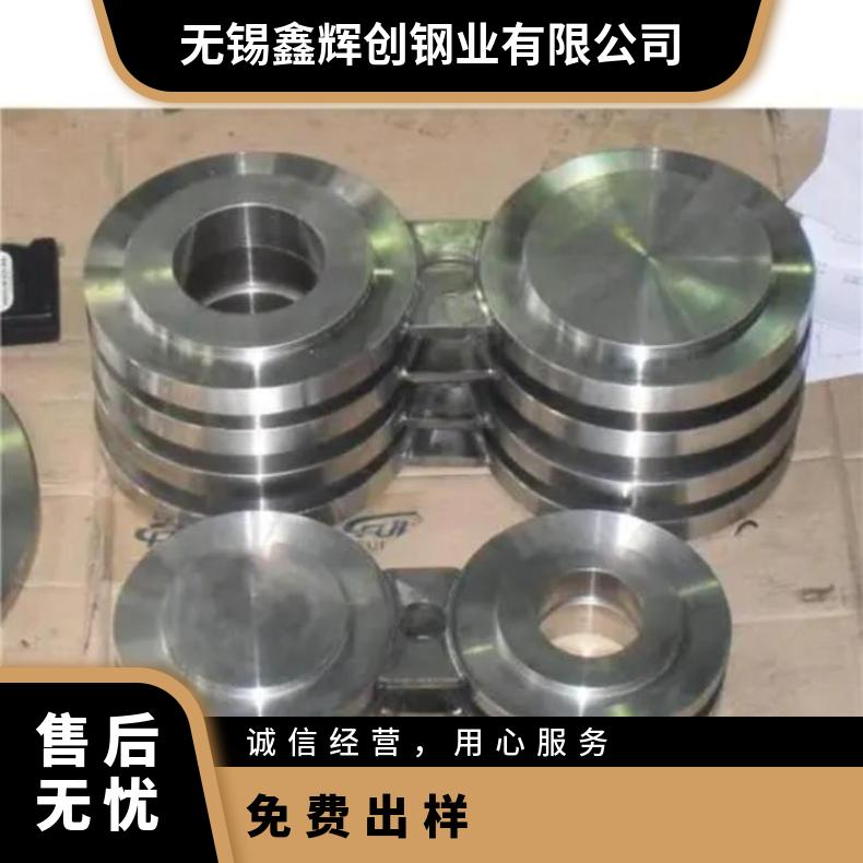 N08810合金板锻件NS1405板镍基板材?切割零售批发