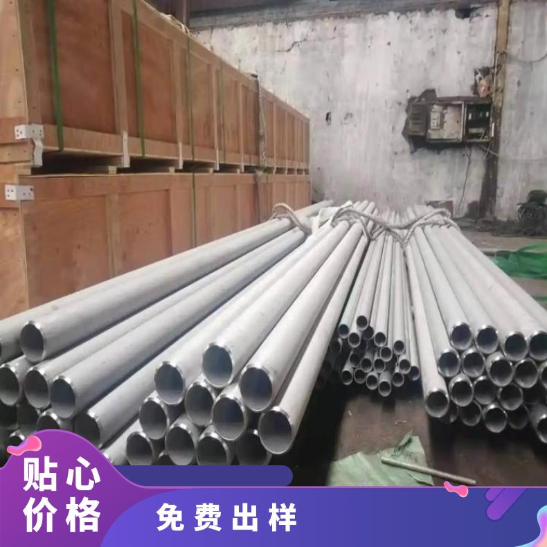N08825合金板法兰GH4738钢板?质量保证核电站用