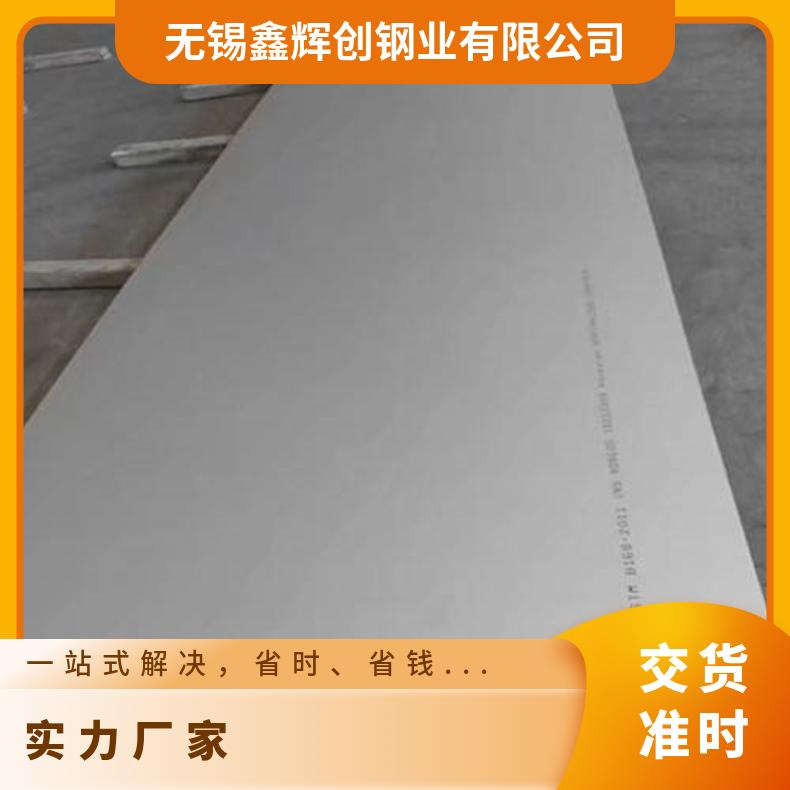 K93603合金板法兰NS1404板线切割加工核电站用