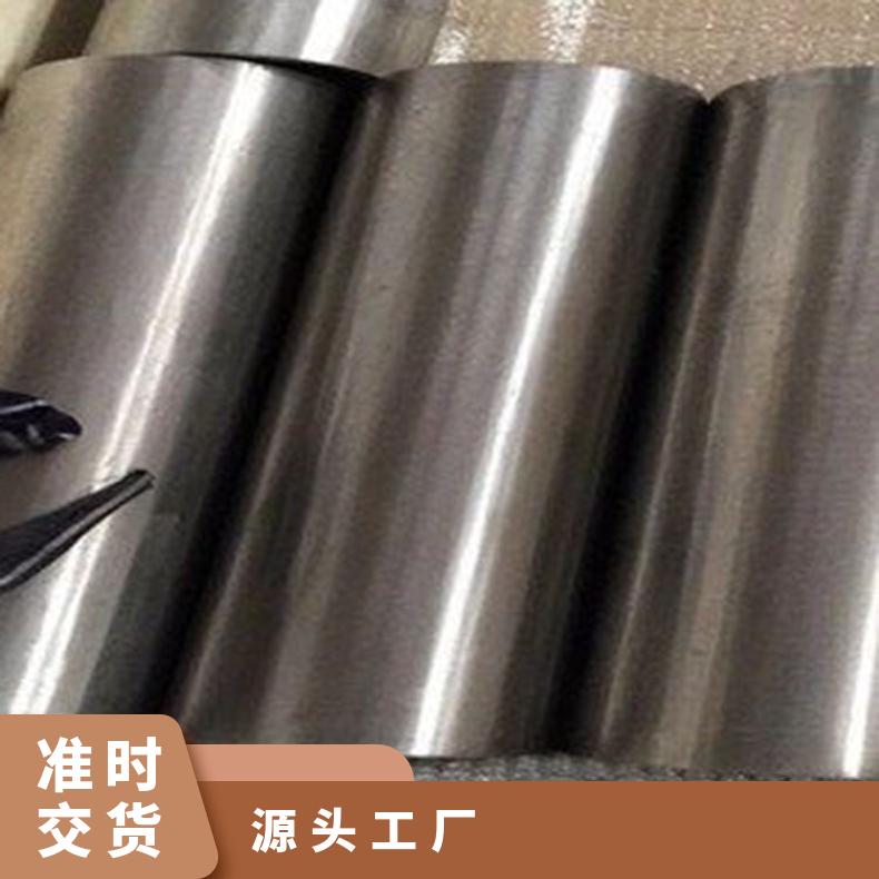 NS3202合金板法兰GH3536板?抗氧化腐蚀支持来图加工