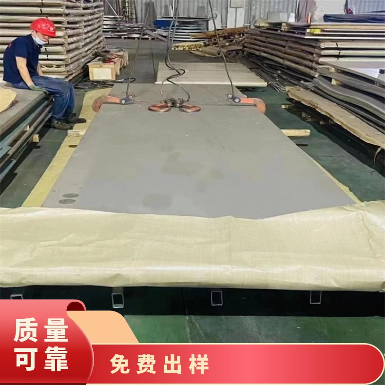 K93603合金板钢带NS3403钢板镍基板材?耐腐蚀高温