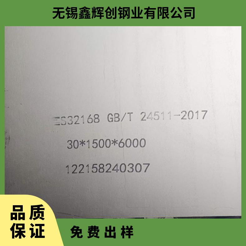 N08811合金板锻件NS3404钢板按客户要求定制耐腐蚀高温