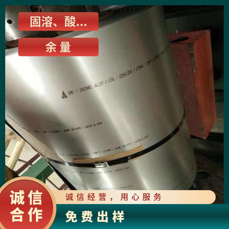 NS3305合金板法兰GH4169板镍基板材?高温燃烧设备用