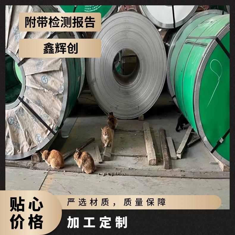 N08811合金板锻件GH4105钢板线切割加工高温燃烧设备用