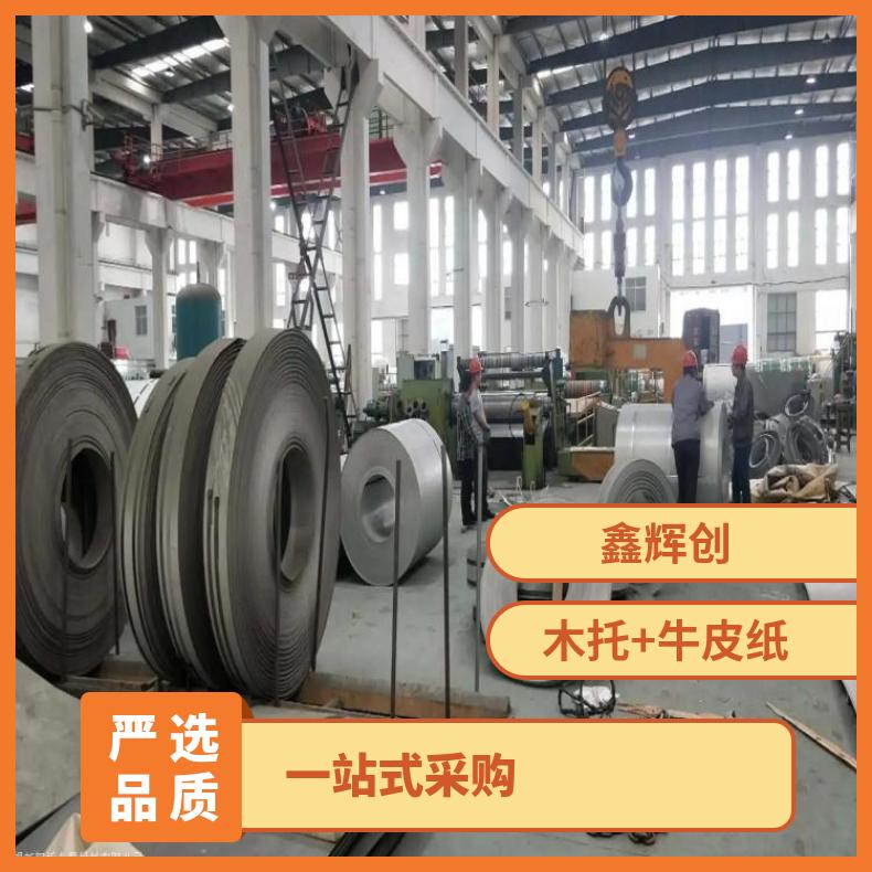 N08810合金板锻件NS3404钢板线切割加工切割零售批发