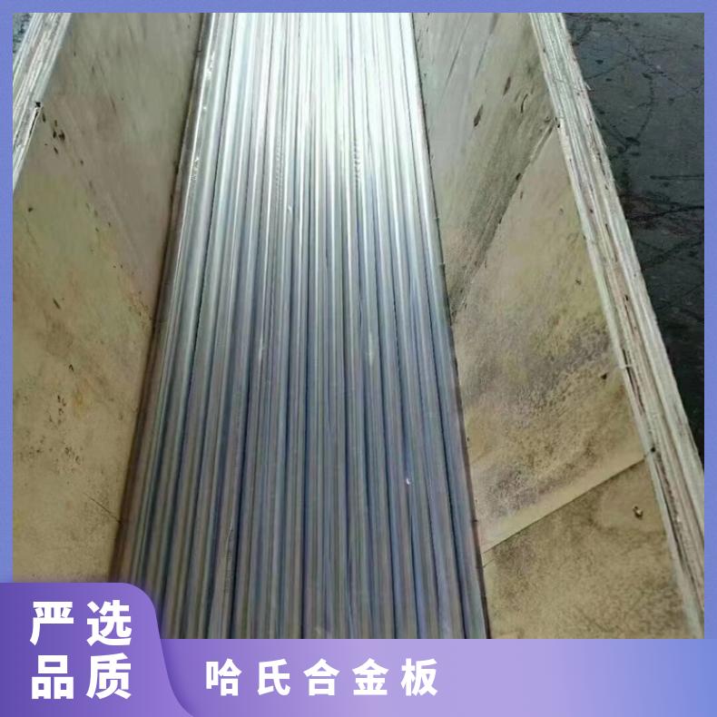 S66286合金板法兰NS3310钢板镍基板材?耐晶间