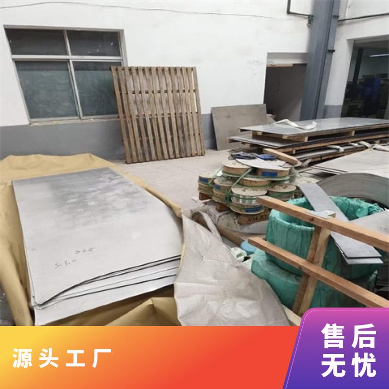 N08811合金板法兰NS1404板规格多样支持来图加工