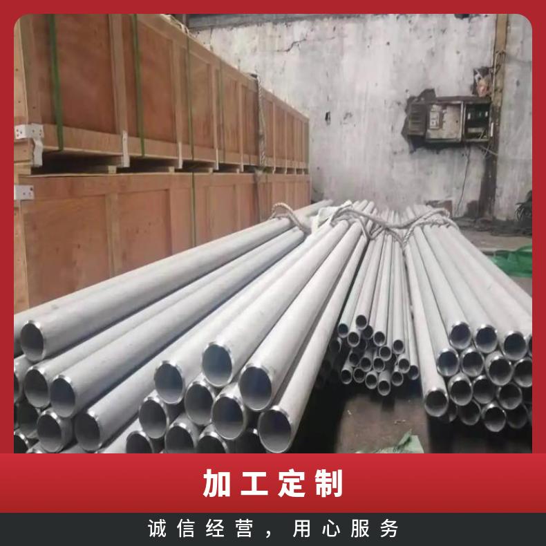 NS3303合金板法兰GH4105钢板镍基板材?耐腐蚀高温