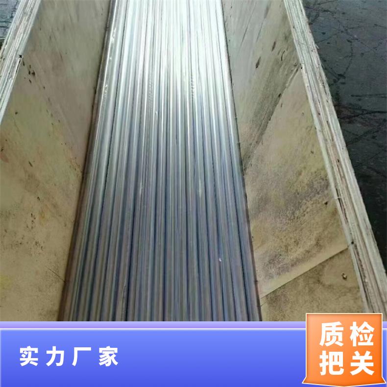 K94610合金板锻件NS3310钢板线切割加工?机械零件用