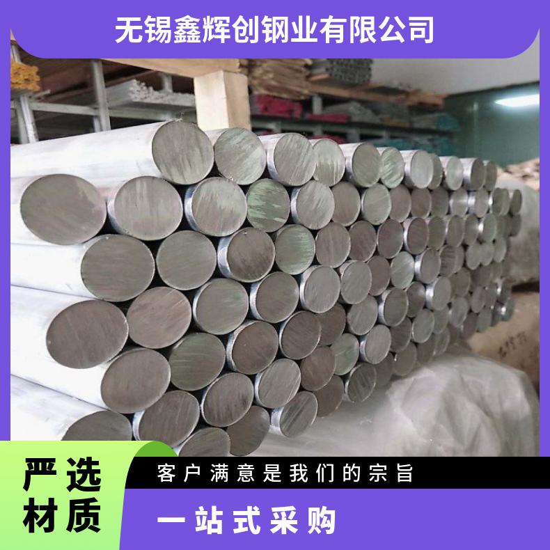 N08825合金板法兰NS3311钢板线切割加工支持来图加工